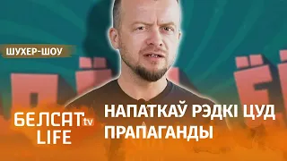 Павук патэлефанаваў даносчыцы і апынуўся ў іншай рэальнасці | Паук позвонил доносчице