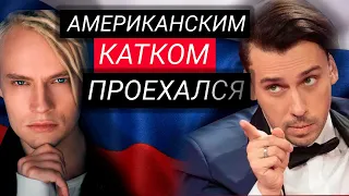 УДАР В СПИНУ! ШАМАНУ! ОТ КОЛЛЕГ ПО...