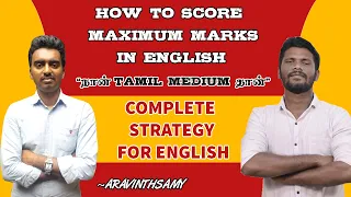 English A to Z strategy and  How I cleared Bank exams in 6 months | Complete english strategy