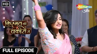 Kismat Ki Lakiron Se | Full Episode - Hindi Drama Show | Sharddha Ne Ki Abhay Ki Yaad Mein Dance