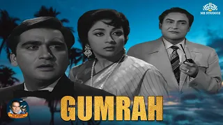 Gumrah Full Hindi Movie (HD) Ashok Kumar, Sunil Dutt, Mala Sinha, Shashikala | Directed by BR Chopra