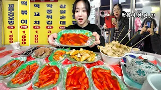 1$ per serving of tteokbokki?😳the cheapest snack bar in Korea