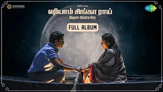 Shyam Singha Roy (Tamil) - Full Album | Nani, Sai Pallavi, Krithi Shetty | Mickey J Meyer