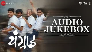 Youngraad - Full Movie Audio Jukebox | Chaitanya Devre, Saurabh Padvi, Shiv Wagh & Jeevan Karalkar