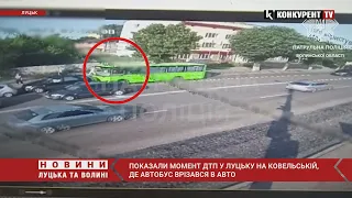 😱З’явилося ВІДЕО, як у Луцьку автобус В’ЇХАВ в автівку, а вона - в іншу