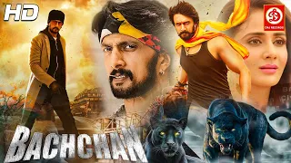 Bachchan (HD)-New Blockbuster Hindi Dubbed Action Movie || Sudeep ,Parul Yadav, Bhavana ,Love Story