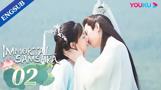 [Immortal Samsara] EP02 | Xianxia Fantasy Drama | Yang Zi / Cheng Yi | YOUKU