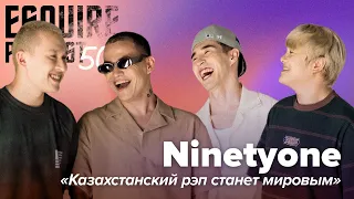 NINETYONE: о новом альбоме, рэпе в Казахстане и своих фанатах | Esquire Kazakhstan