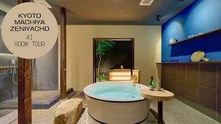 Kyoto Machiya Zeniyacho Hotel 京都銭屋町 - Ai Room Tour