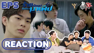 REACTION ร้ายนักนะ รักของมาเฟีย UnForgotten Night EP.5 I สายเลือดY