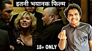 Lucy Movie Explained in Hindi | Suraj Kumar