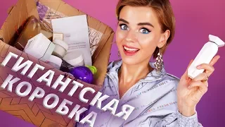 ВЫ ЭТО СЕРЬЕЗНО? 😱 РОСКОШНАЯ КОРОБКА с КОСМЕТОСОМ! РАСПАКОВКА!