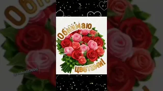 С Днём Объятий!🤗❤️👍21 января 🥳💐🤗