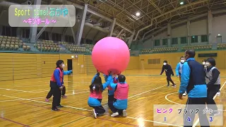 sport time！おかや  キンボール