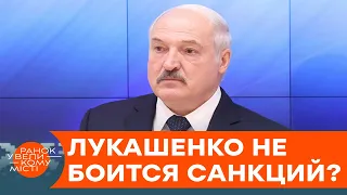 Санкції проти Лукашенка. Чи вдарять по білоруському диктатору обмеження Заходу?