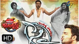 Jabardasth - 3rd December 2015- జబర్దస్త్ – Full Episode