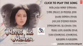 Meera Ka Mohan Movie 🍿 🎥 Full Audio Jukebox 🎀
