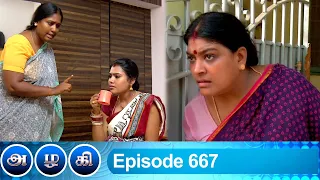 Azhagi Episode 667, 26/12/2020 | #VikatanPrimeTime