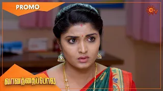 Vanathai Pola - Weekend Promo | 26 September 2022 | Sun TV Serial | Tamil Serial