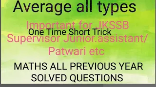 !!Short Trick!! Frequently Asked Questions!! JKSSB previous year questions!!