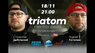 Живой концерт "Triatom" Станислав Цыбульский и Андрей Каталкин. Онлайн-трансляция RMS-studio18.11.20