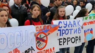 Судак против террора - митинг 8 апреля 2017 года