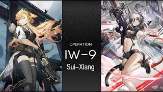 Arknights | IW-9 | Invitation To Wine Event Stage | Kroos & Schwarz Will Handle 'Sui Xiang'