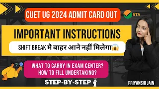 Admit card Important instructions CUET UG 2024 | How to fill Self-declaration | Priyanshi Jain