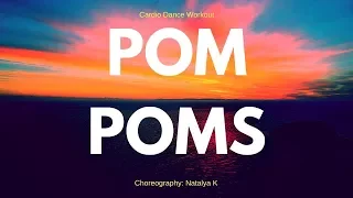 Fitness Dance Routine. Pom Poms.