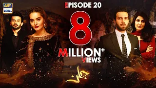 Jalan Episode 20 [Subtitle Eng]  - 28th October 2020 - ARY Digital Drama