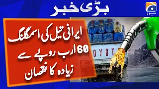 Iranian oil smuggling causing Rs60b loss