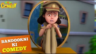 कौन हैं ये Phislu Chor? | Cartoons for Kids | Bandookni Ki Comedy | Wow Kidz Comedy | #spot