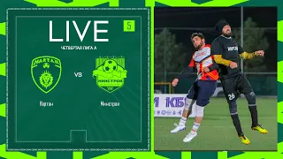 НАРТАН 🦅 МИНСТРОЙ | ЧЕТВЕРТАЯ ЛИГА А | 2024 | 5 тур ⚽️ #LFLKBR