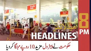 ARY News Headlines | 8 PM | 16 October 2021