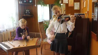 Дуэт Марчук Александра (цимбалы) и Кольцова Елизавета (скрипка)