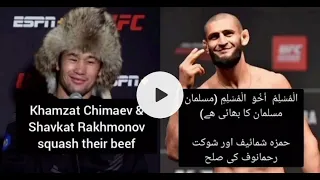 Khamzat Chimaev and Shavkat Rakhmonov || Chimaev squashes beef with Rakhmonov || Latest UFC UPDATE