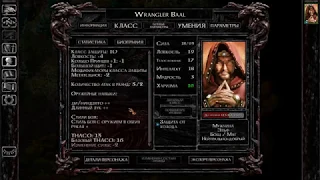 08 Baldur's gate EE(Legacy of bhaal, Solo, Fighter/Mage) Добываем "Наручи стрельбы" + 2THACO.