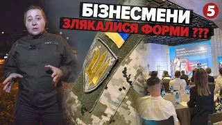 💥СКАНДАЛ несеться у мережі!😱ШОКУЮЧА І ДИКА ситуація на заході Young Business Club у Києві!