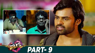 Thikka Latest Telugu Movie 4K | Sai Dharam Tej | Larissa Bonesi | Thaman S | Part 9 | Mango Videos