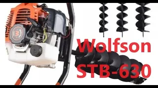 Motoburghiu de pamant Wolfson STB-630, 3CP, 3 burghie incluse (100mm, 150mm, 200mm)