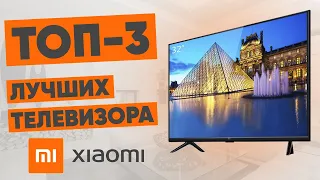 ТОП-3 лучших телевизоров Xiaomi. Рейтинг