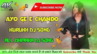 Ayo Ge E Chando Dhuko ko Ran Koran Bayi Re New Nagpuri Kurukh Dj Song Hedphone🎧 Use Hard Mixd