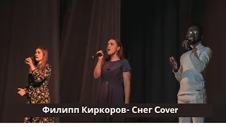 Филипп Киркоров _ Снег Cover