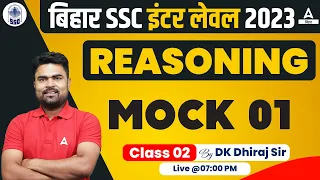 Reasoning Mock | Reasoning Bihar SSC Inter Level Vacancy 2023 Online Classes By DK Dhiraj Sir #02