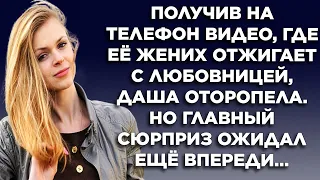 Видео на телефон. Жизненные истории. Интересные истории. Душевные истории. Рассказы.