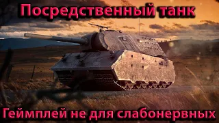 VK 168.01 (P) - ДЛЯ ТЕХ КТО ЛЮБИТ МЕДЛЕННЫЙ ГЕЙМПЛЕЙ  -  в мире танков