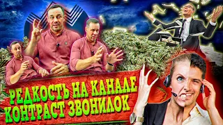 ПО СКРИПТУ БЕЗ МОЗГОВ» И НОРМАЛЬНЫЙ ЧЕЛОВЕК ИЗ «ВО-СТОЧНЫЙ»| Как не платить кредит | Аллиам