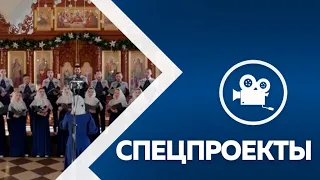 Возрождение   Рождественские песни