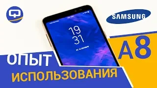 Samsung Galaxy A8 (2018) - покупать или нет в конце 2018? Galaxy A8 Plus? / QUKE.RU /