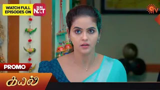 Kayal - Promo | 16 September 2023 | Sun TV Serial | Tamil Serial